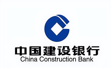 下花园建设银行信用贷款需要什么条件？建行信贷办理流程和注意事项！
