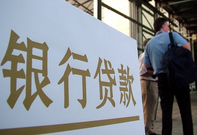 下花园个人信用贷款额度能贷多少？主要看什么方面？