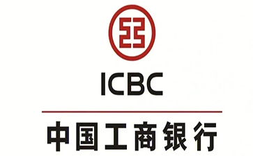 下花园工商银行小企业周转贷款
